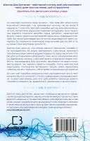 Ти сам собі плацебо. Перетвори свій розум на ліки