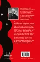 Тягар пристрастей людських