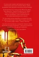 Жага. Книга 3: Жадання Жага. Книга 3: Жадання