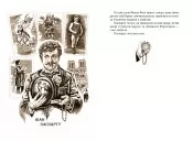 Кругом світу за 80 днів