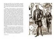 Кругом світу за 80 днів