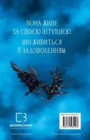 Падіння руїни та люті. Пробудження. Книга 1