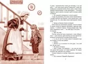 Пригоди Тома Соєра