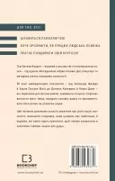 Психологія. 50 видатних книг. Ваш путівник найважливішими роботами про мозок, особистість і людську природу