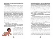 Роня, дочка розбійника