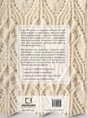 Секрети японських візерунків. 260 схем для плетіння спицями Секрети японських візерунків. 260 схем для плетіння спицями