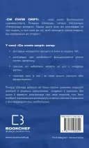 Сім етапів смерті. Відверта сповідь судмедексперта
