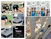 The Sandman. Пісочний Чоловік. Книга 9. Милостиві The Sandman. Пісочний Чоловік. Книга 9. Милостиві