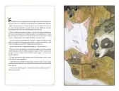 The Sandman. Пісочний Чоловік. Полювання на сни