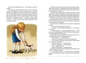 Усе про Карлсона, що живе на даху