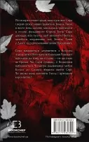 Вогонь у плоті. Плоть і вогонь. Книга 3