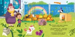 Блисколиско