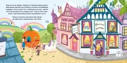 Блисколиско