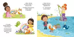 Блисколиско