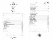 Казки Ганса Християна Андерсена (суперобкладинка)