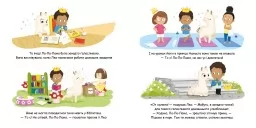 Ла-Ла-Лама Ла-Ла-Лама