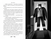 Пригоди Олівера Твіста