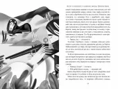 Життя та незвичайні й дивовижні пригоди Робінзона Крузо