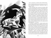 Життя та незвичайні й дивовижні пригоди Робінзона Крузо