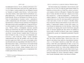 Життя та незвичайні й дивовижні пригоди Робінзона Крузо