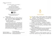 Карлсон прилітає знов. Книга 2