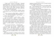 Вітер у вербах