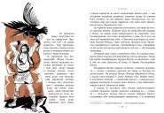 Міфи Стародавньої Греції