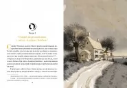 Острів скарбів