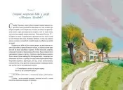 Острів скарбів