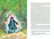 Острів скарбів