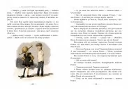 Пеппі Довгапанчоха. Книга 1