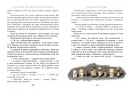 Пеппі Довгапанчоха сідає на корабель. Книга 2