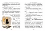 Пеппі Довгапанчоха сідає на корабель. Книга 2