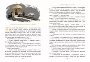 Пеппі Довгапанчоха в південних морях. Книга 3