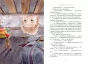 Велика книжка маленьких казок