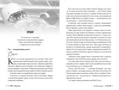 І де був той розум?..(суперобкладинка)