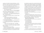 І де був той розум?..(суперобкладинка)