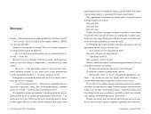 9 листопада (суперобкладинка)