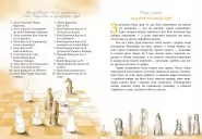 Аліса в Задзеркаллі Аліса в Задзеркаллі