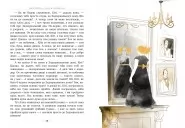 Аліса в Задзеркаллі Аліса в Задзеркаллі