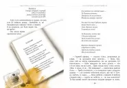 Аліса в Задзеркаллі Аліса в Задзеркаллі