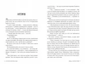 Лейла (суперобкладинка)