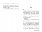 Лейла (суперобкладинка)