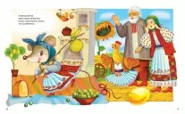 Найкращі народні казки