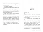 Огидне кохання (суперобкладинка) Огидне кохання (суперобкладинка)