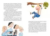 Пригоди Еміля з Льонеберґи