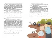 Пригоди Еміля з Льонеберґи