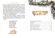 Рікі-Тікі-Таві