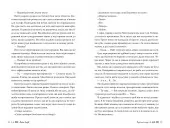 Розбитий лицар (суперобкладинка)