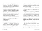 Розгніваний бог (суперобкладинка)